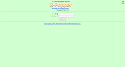Desktop Screenshot of gpopper.imart.or.jp