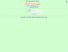 Tablet Screenshot of gpopper.imart.or.jp